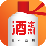 亚嵘定制酒APP安卓手机V2.0最新版