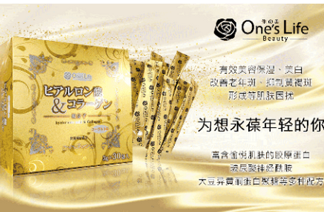 真品一美APP