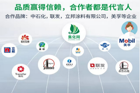 集化网app