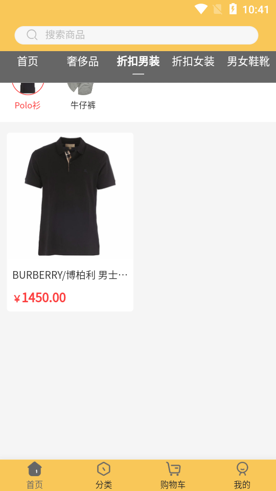 稀有纪APP安卓手机v2.2版