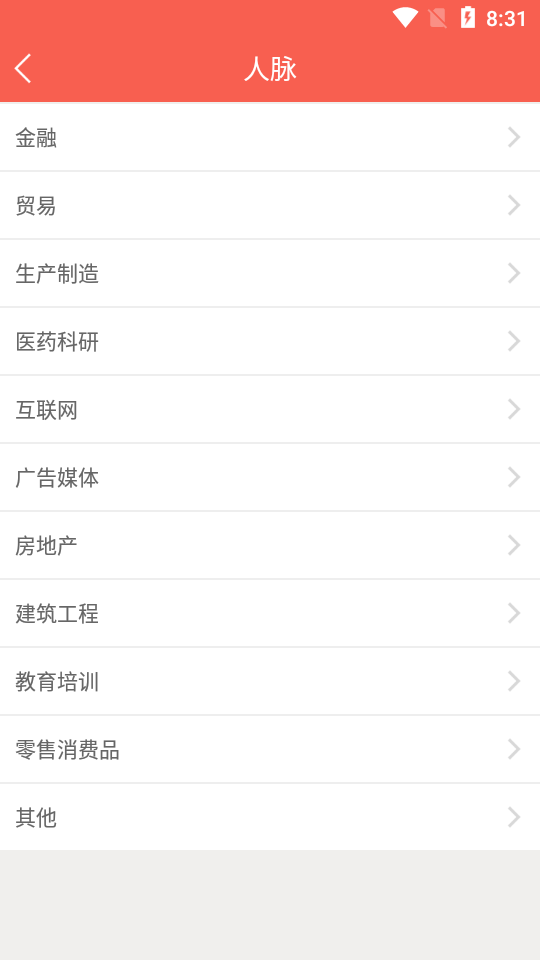 孟母GOAPP安卓手机v1.0最新版