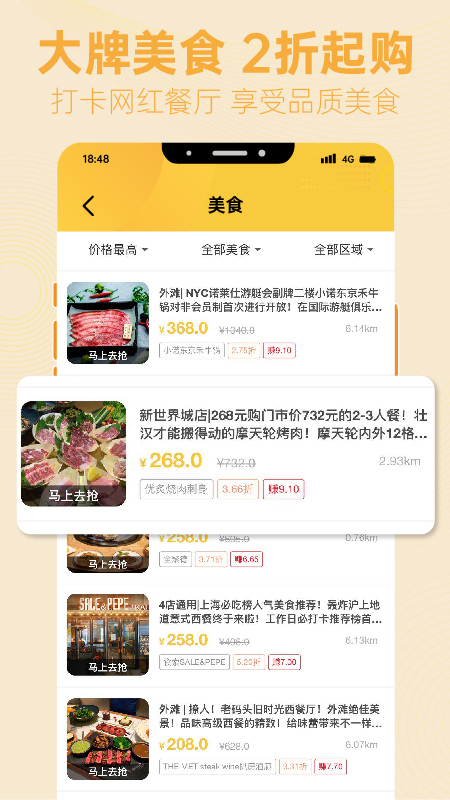 知而乐appv1.4.3安卓版