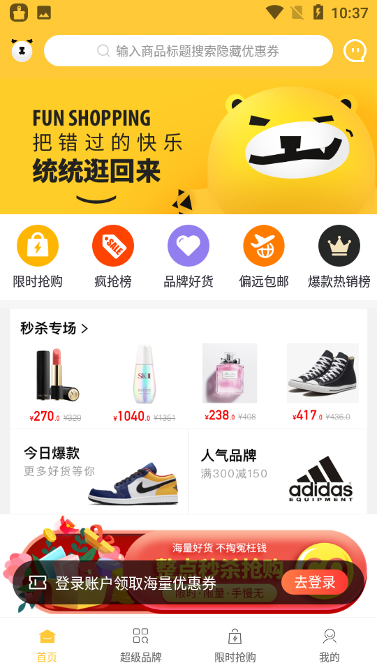 一摊熊购物appv0.0.14最新版