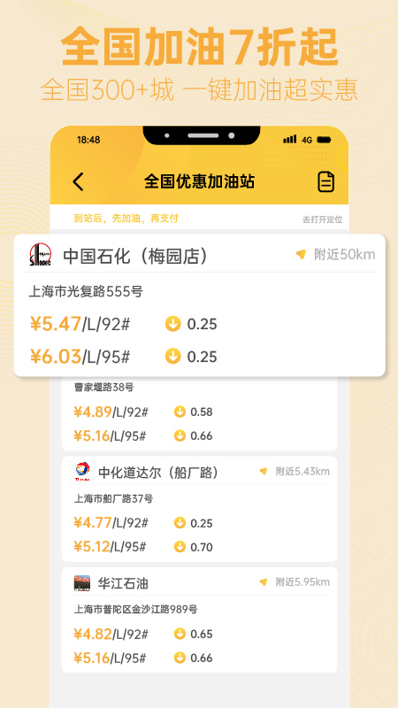 知而乐appv1.4.3安卓版