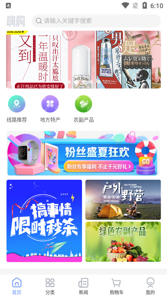 当乐当app0.31安卓最新版