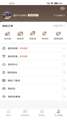 柏恩曼APP安卓手机V1.0.0最新版