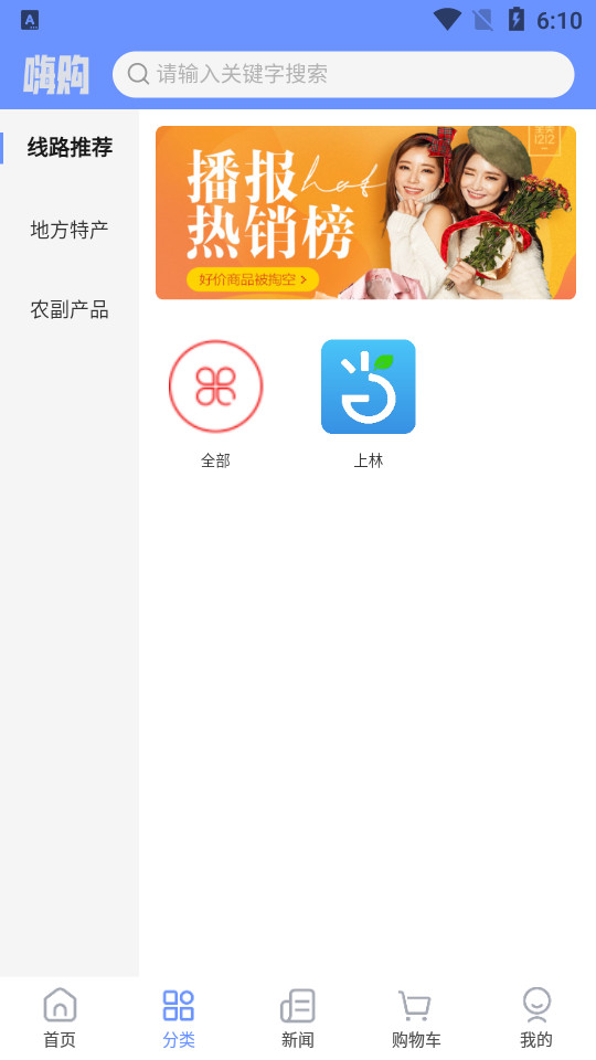 当乐当app0.31安卓最新版