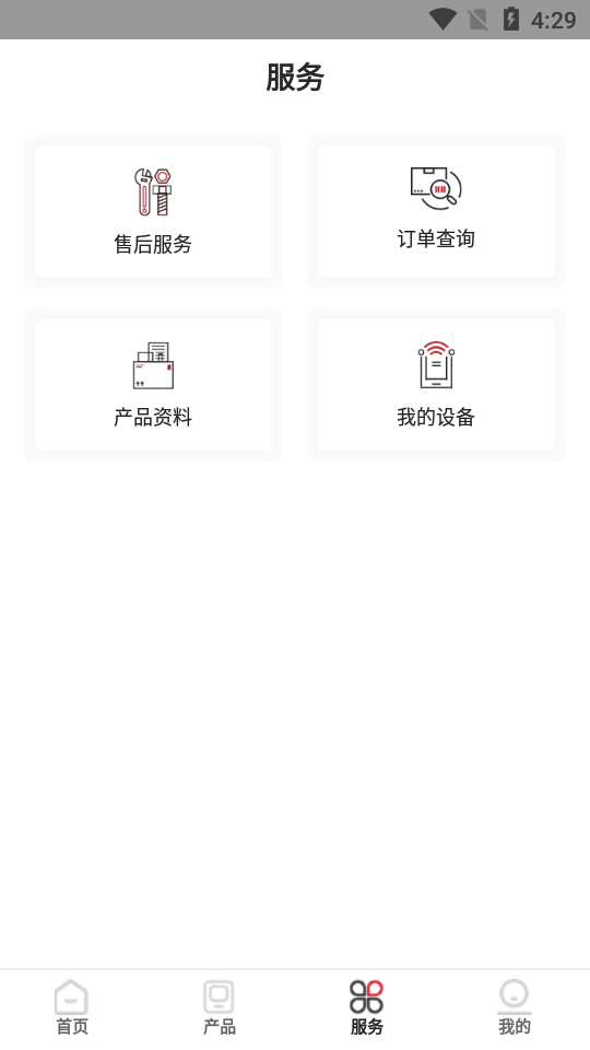 仪表堂堂APP安卓手机V1.0.0版