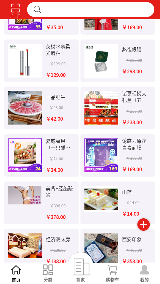 齐优享APP安卓手机V1.0.0版