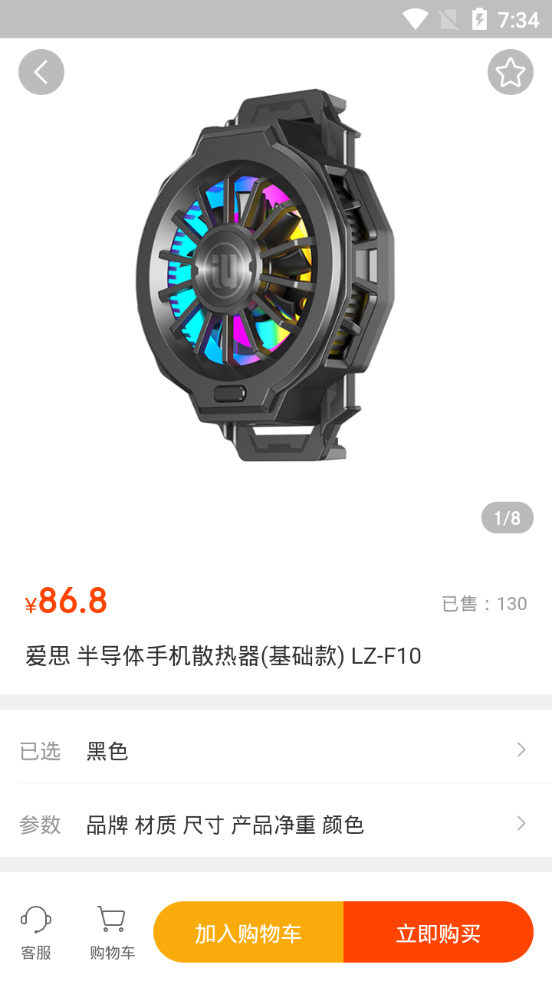 爱乐物app1.0.0 官方手机版