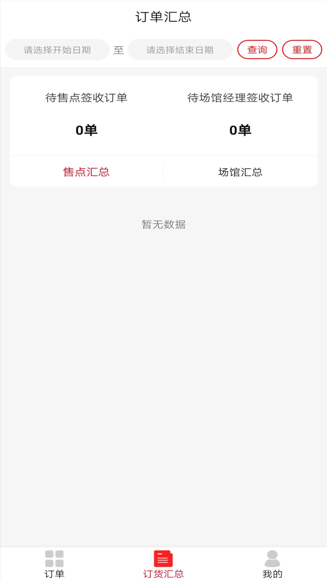 可乐go运动版1.0安卓版