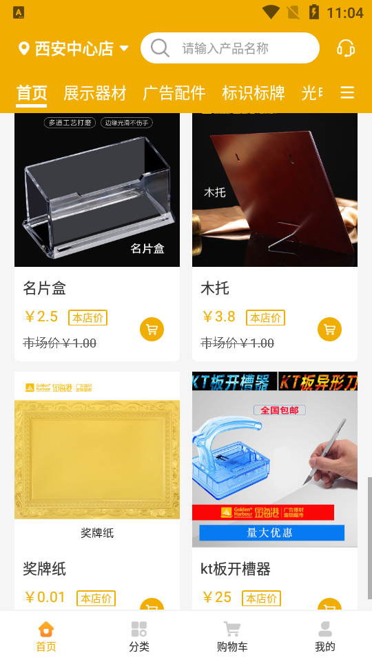 金海港APP安卓手机v 1.0.0最新版