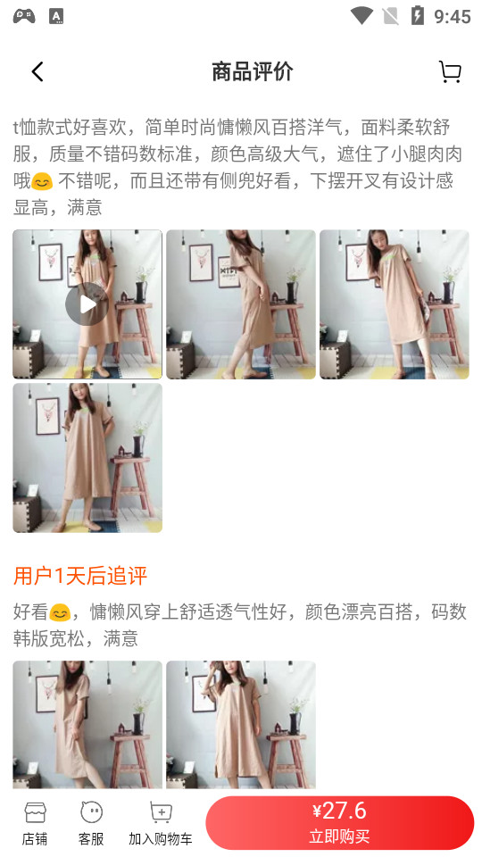 共享货源app2.0.4官方版