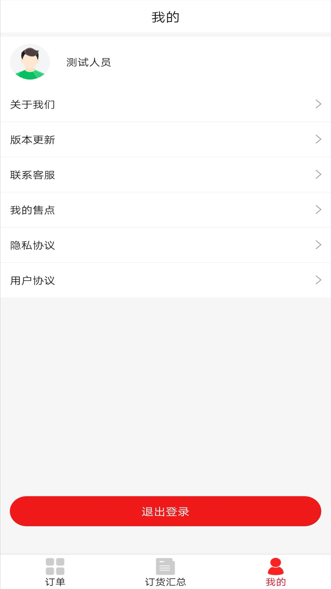 可乐go运动版1.0安卓版