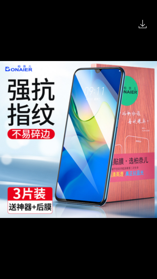 美佣APP安卓手机v 1.0.0版
