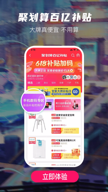 XIO潮流购物平台1.2.0 官方最新版