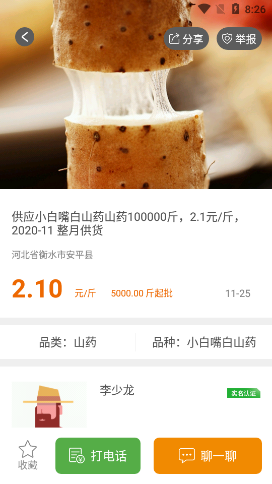 十二月APP安卓手机v1.2.4最新版