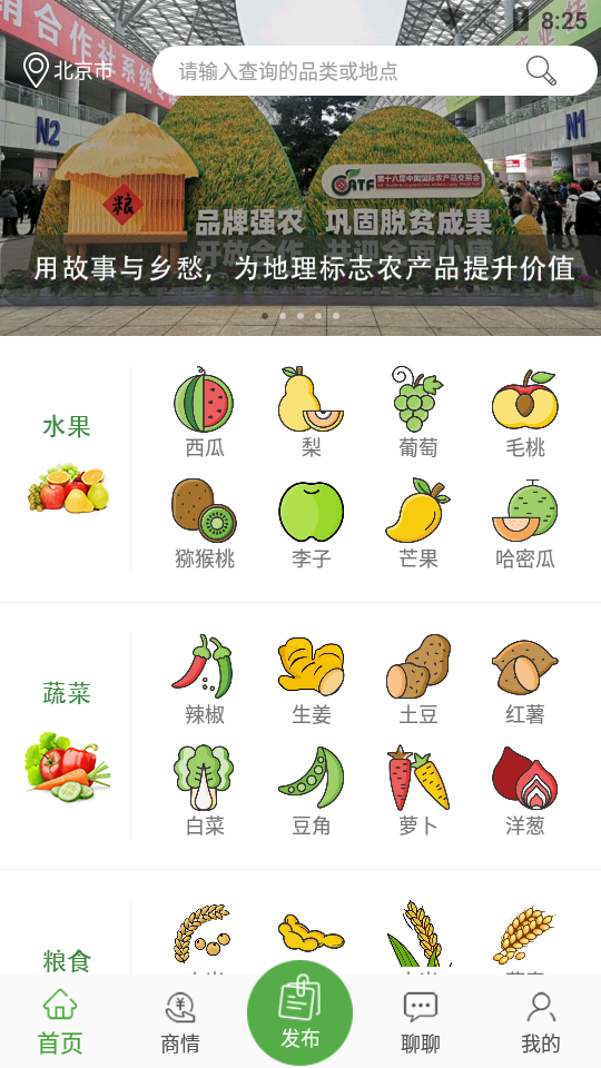 十二月APP安卓手机v1.2.4最新版