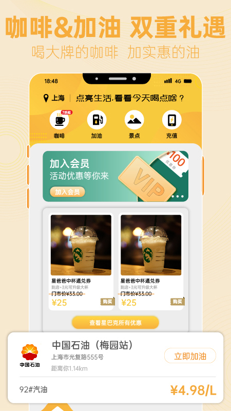 知而乐appv1.4.3安卓版
