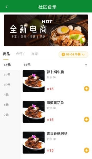 金源惠农appv1.0.1手机版