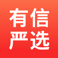 有信严选app1.0.3安卓最新版