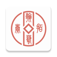 翰艺竞拍app1.0手机版
