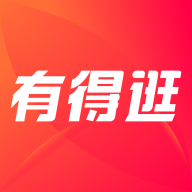 有得逛app1.0.4最新版