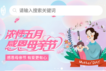 米粒商城APP