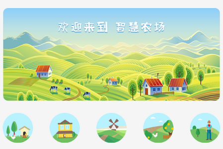 后院农场APP