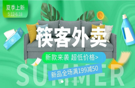 筷客外卖app