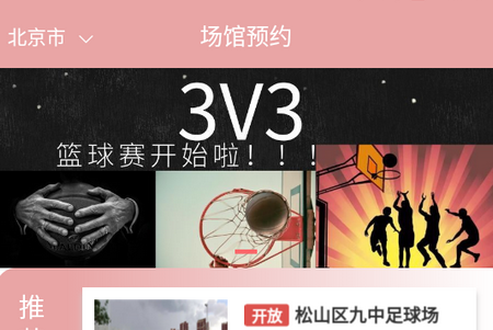 众益悦享APP