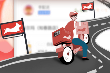 金大狗到家平台