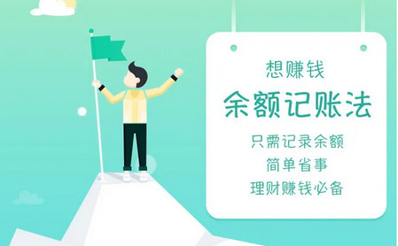 元耀记账app