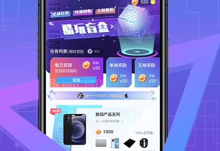 酷玩盲盒首单0元