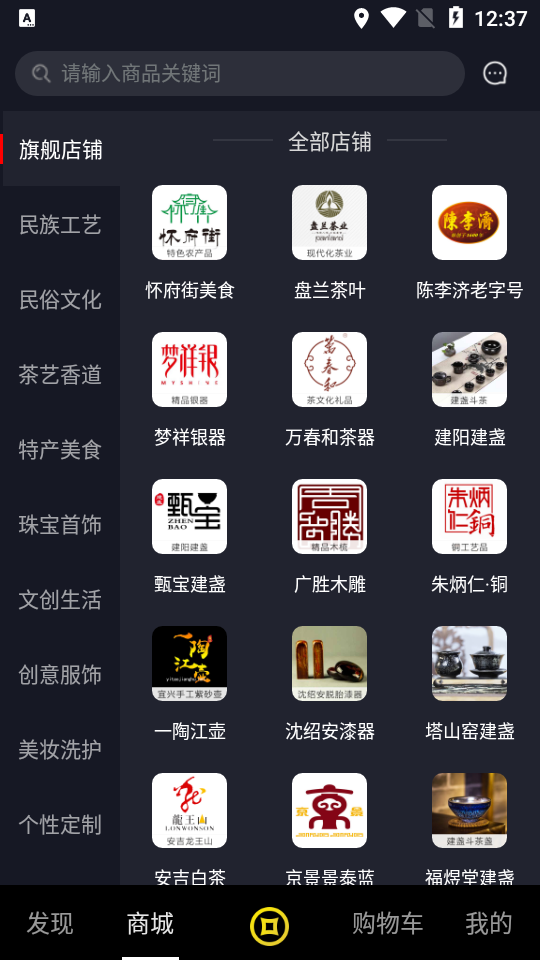 爱之依APP安卓手机v5.2.5