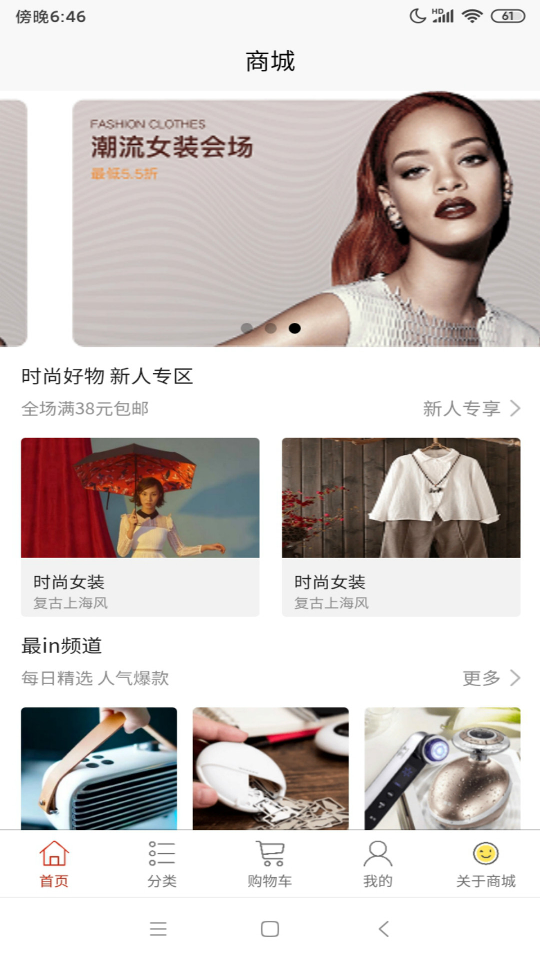 小小优选app1.1安卓最新版