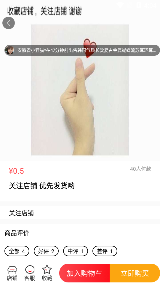 亚亿雅APP安卓手机V1.2.0