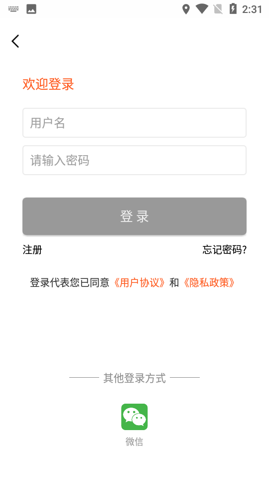众聚生活app安卓版v5.3.69手机版