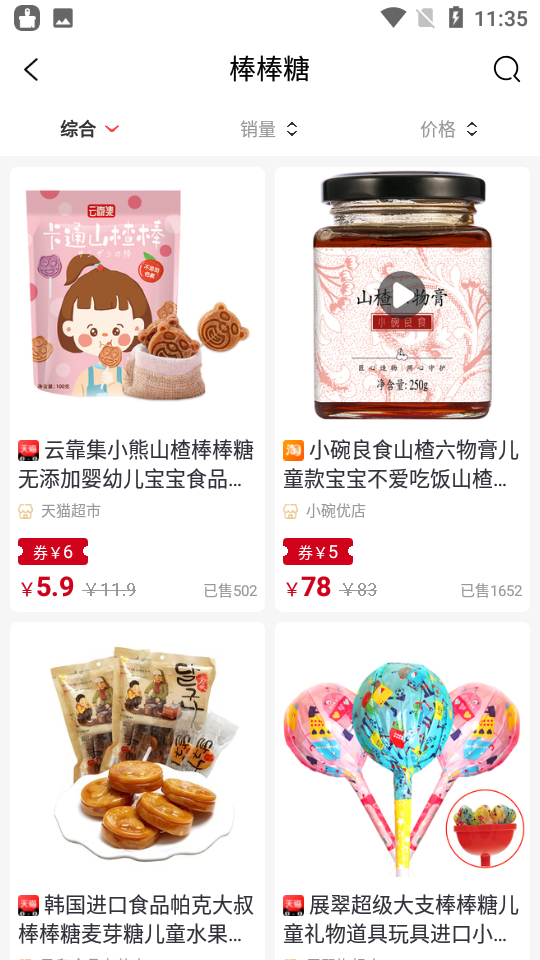 可选购物appv0.0.15安卓版