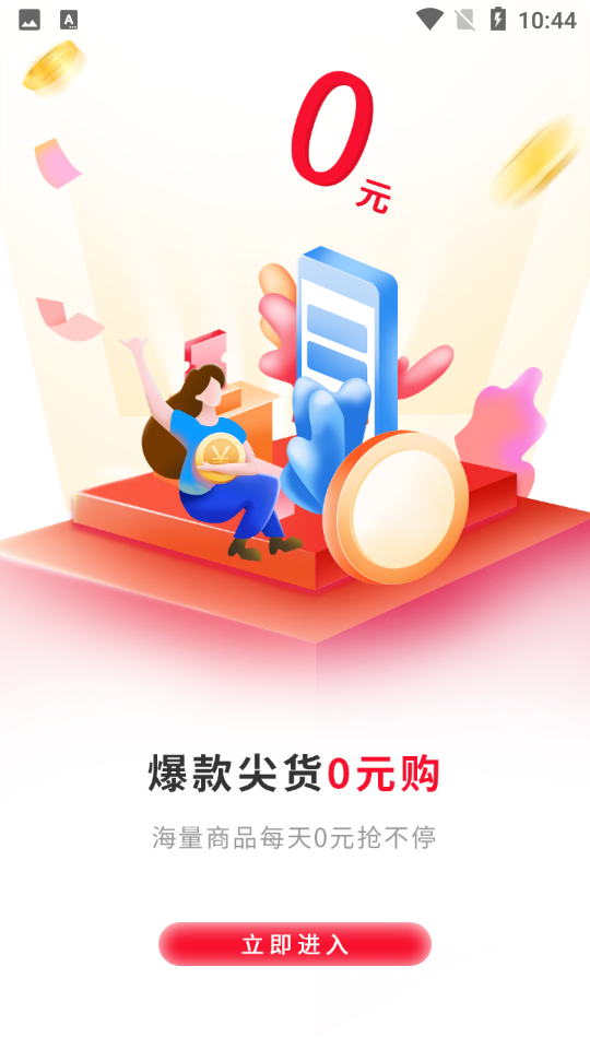 桃宁app安卓版下载v0.0.6手机版