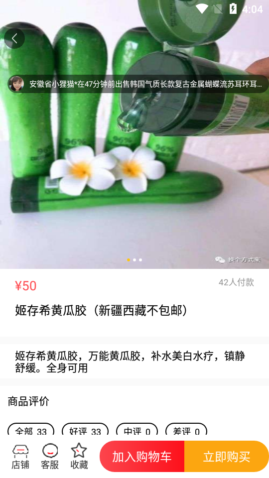 亚亿雅APP安卓手机V1.2.0