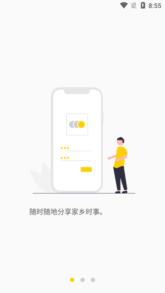 农天堂APP下载安卓手机V1.1.9
