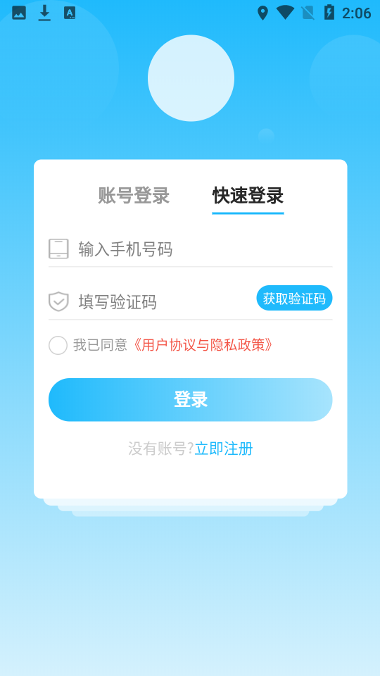 华品汇聚app官方安卓版v1.4.8最新版