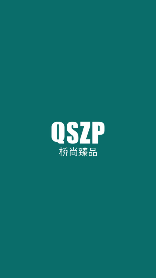 桥尚臻品app1.0手机最新版
