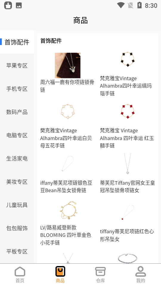 乐盒盲盒app官方版v1.34安卓版