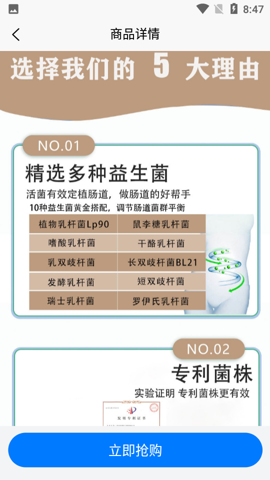 畅益优选app安卓版v1.0.4手机版