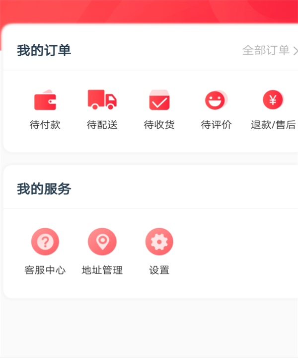 金大狗到家平台1.0.8 官方手机版