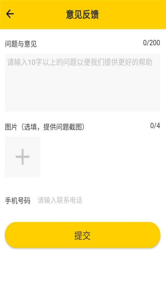 小幸运盲盒购物平台1.0.0 手机最新版