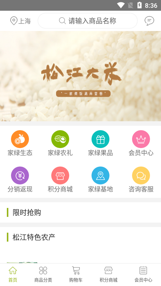 九回头APP安卓手机V1.2