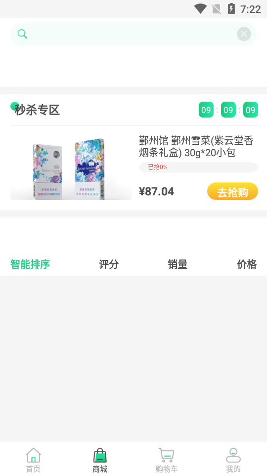 手掌农场APP安卓手机最新版V1.0.0